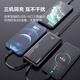 Pinsheng 3C certification comes with dual-wire power bank 10500 mAh large capacity and can be used on airplanes 22.5W fast charging mobile power supply suitable for Huawei Apple 17promax Xiaomi White