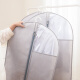 Baicaoyuan clothes dust cover clothes dust bag dust cover clothes storage bag transparent clothes cover dust proof clothes cover clothes cover 3 in 2 large style gray