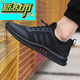 
McDie Legend Shoes Men's Spring and Summer Sports Shoes New Breathable Mesh Shoes Men's Trendy Versatile Trendy Shoes Mesh Casual Men's Shoes Black 9851 Collection Gift 41 (150mm)