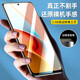 Flash Magic, geeignet für Redmi Note9 Temperierter Filmnote9pro Mobilfunkfilm 5G Hochdefinition explosionssicher und Herbstschutzfilm [verbesserte Version Elektroplating Enhanced Anti-Fingerprint] 2-teiliger Paket + Artefakt Redmi Note9pro Tempered Film (5G)