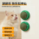 Huanpet.com cat toys, catnip balls, teething sticks, teasing cats, spinning and licking, self-exhilarating artifacts to relieve boredom, wood Tianpolygonium cat grass powder, grinding teeth, chewing sugar, cats, kittens and kittens, pet supplies