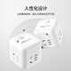 NVC NVC Electrician Wireless Small Rubik's Cube Socket Plug Strip Mini Travel Converter Multifunctional One to Four EM3110