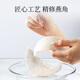 Tongrentang Brand Beijing Tongrentang Malaysia Dry Bird's Nest and Bird's Cup 50g Boad Box Mother Femmes enceintes donnant aux anciens de la famille