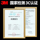 3M983D反光贴红白条车身反光贴大货车警示标识高亮反光贴车辆年检用 国标【红白条20张】约6米