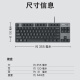 罗技（Logitech） K835 机械键盘84键 有线键盘 游戏电竞键盘 办公键盘 电脑键盘TTC K835 黑色 青轴