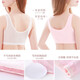 Duomiaowu girls underwear vest 13 years old 15 cotton breathable girl bra middle school girl strapless breast breast C style chest pad removable 6081 85A/upper bust 83-87cm
