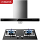 FOTILE range hood gas stove European style smoke stove set household suction and exhaust range hood stove set EH39+TH35B