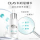 OLAY Olay Whitening Small White Bottle 40ml Facial Essence Women's Skin Care Cosmetics (Nicotinamide Whitening and Diminishing Acne Marks) Birthday Confession Gift