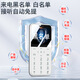 酷维（KUWEI）S9 迷你学生卡片手机 戒网无游戏 4G全网通 双卡双待移动联通电信 防沉迷备用儿童小学初中专用 珍珠白 4G全网通 普通版【无定位+无游戏+上课免打扰】