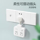 Bull socket ultra-thin socket converter wall-mounted flat head plug strip wall shifter sofa back wall flat small extended flat plug household sandwich strip strip plug one turn four with short wire 4 sockets sub-control switch 97223