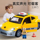 奇森儿童出租车玩具车惯性1-2-3岁宝宝小汽车小男孩小女孩启智玩具车4 黄出租车+2节7号充电套装HT9901 螺丝刀