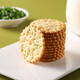 Jiashili Biscuit Snacks Nutritious Breakfast Biscuits Scallion Oil Crackers 828g/Full Box Chives Snack Gift Box