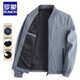Veste à collier debout mince d'automne de printemps romon