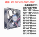新 12V24V220V380V 9225 9.2/8/12cm 电焊机变频器电源散热风扇 24V 92*92*25mm