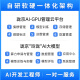 珑京-极能深度学习五代霄龙双路9755八卡4090/5080 GPU服务器人工智能AI训练推理deepseek模型部署 双路霄龙9755 256核512线程 2.7G 512G/7.68T/L40 4