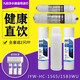 
Suitable for household water purifier JYW-HC-1565/1583/1283WU ultrafiltration universal filter element set 5 levels. The first three levels are suitable (1283) 2 sets and 2 pps are given