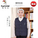 Woodpecker (TUCANO) vest for men, grandfather, velvet and thickened vest, autumn and winter inner wear for middle-aged and elderly people, old man and father, warm cotton vest, navy blue, thickened, velvet, 6XL, weight 190-210Jin Jin is equal to 0.5 kg