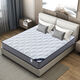 Baisheng Niu Simmons Mattress мягкий и твердый 20 см толщиной 1,8 метра 1,5 млн. Домохозяйств с двойным экономичным кокосовым коричневым весенним матрасом Независимая пружина + латекс + кокосовой коричневый 23 см [вязаный] 1350 мм*1900 мм