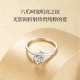 [Flash in stock] CRD Ke Lai Emperor diamond ring female platinum diamond ring engagement wedding ring single diamond twist arm six claws heart elated inheritance before placing an order for the ring number detailed inquiry customer service [recommended] 30 minutes FG color SI