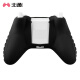 Beitong Asura 2 game controller special silicone protective cover black (not applicable to Asura 2Pro)