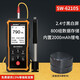 深达威 SW-6210S里氏硬度计便携式钢材硬度测试仪金属布维洛氏硬度计 SW-6210S旗舰款(黑白屏+硬度块)