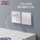 Delixi Switch Socket Panel Ultra-Dino 86 Tipo Panel de potencia oculta CD290 Polar White Frameless Gran Package Oblique Five Loket