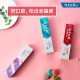 Yunnan Baiyao probiotic fresh breath gum care whitening toothpaste set 3 pieces 315g