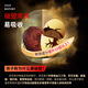 Yuanshengtai Breaking Wall Ganoderma lucidum spore pulver 2g*30 Beutel/Box, um die Immunität, die Ernährungs- und nahrhafte Gesundheitsprodukte für Menschen mittleren Alters und ältere Menschen zu verbessern [Halbjahre] 6 Boxen Tiefe Verstärkung, gemessener Triterpenes Inhalt 15,4%
