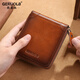 Geruola (Geruola) Herren Brieftasche echtes Leder kurzer Reißverschluss mehrfunktion