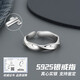 LNCO endless men's single ring 999 silver ring single men's ring Japanese and Korean jewelry birthday and Christmas gifts for boys 925 silver suitable for 120 Jin Jin equals 0.5 kg -180 Jin Jin equals 0.5 kg Same day/next day delivery