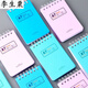 Pocket notebook small notebook portable notepad portable small mini coil notebook pocket type note meter color cover 4 pack