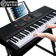 Octave Baby BD-670 Intelligent Multifunctional Electronic Keyboard Children's Piano Beginner Instrument Teaching 61 Keys Can Play 88 Keys Beginner Edition Rechargeable + Pitch Wheel