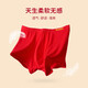 Long-lasting children's underwear, boys' red shorts, medium and large children's 80 modal birth year/celebration gift box/boxer briefs, big red 2 pairs 170/height 160-172 weight 105-120Jin Jin is equal to 0.5 kg