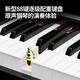 Terence (Terence) electric piano heavy hammer 88-key smart electronic piano for adults, digital piano for beginners to take exams for performers