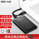 KESU mobile hard drive large capacity USB3.0 secure encryption high-speed external mechanical hard drive large U disk stylish black + silicone case 5TB