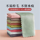 Glass towel is not easy to shed and does not leave water stains. Glass fish scale rag is a household cleaning cloth. Slim and elegant fish scale plain color 5 pieces (30*40cm) simple package