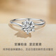 CRD克徕帝【现货闪发】钻戒女铂金钻石戒指订婚结婚戒指扭臂六爪 心花怒放【G0792E】 【臻选】30分F-G色SI