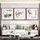 Zi Teng Suixuan new Chinese style ink flower and bird painting living room background wall decoration painting restaurant dining room hanging painting entrance bedroom mural picture 9 60*60cm mahogany color solid wood frame