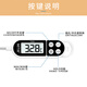 Mitir Food Thermometer Küche Öl Thermometer Flüssigkeit Thermometer Baby Milch Thermometer Badewasser Thermometer TP688 Schwarz