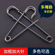 Bhiodha pins to fix bed sheets large old-fashioned buckle pins stainless steel oversized pins 50 mm 10 pieces B2015