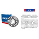 SKF spherical roller bearing 22314CA/W33 22317E
