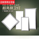 Panasonic Lighting 600x600led Flat Panasonic Light Ceiling Light Kitchen and Bathroom Inlay 60*120 9 30*12048W Surface Installation