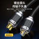 Akihabara (Choseal) Cordon d'alimentation audio en cuivre monocristallant de grade de fièvre, câble audio spécial du haut-parleur, tube de haut-parleur d'amplificateur / CD Machine / Plug Câble de connexion 3 mètres QS9901T3