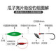 Longshang Luya Bait Full-Royal Bait Set Reva Melon Seed Sequins Mino Bionic Soft Bad Bead Head Hook Tamsui Sea Bait Set 1 [200 morceaux de kill]