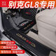 
Che Yuhong Buick GL8 foot pad 653T652T25Sgl8 Fathead Yu Luzun Road official foot pad 28T seven-seater foot pad black beige three rows seven-seater single-layer
