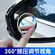 HELLOLEIBOO rearview mirror small round mirror car reversing auxiliary mirror tool blind spot reflector universal truck panoramic mirror ultra-clear square pair without border
