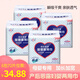 Kangyi maternity and baby dual-use sanitary napkin for pregnant women, postpartum and postpartum period, large amount of lochia, night-use nursing pad, mommy and baby dual-use sanitary napkin, six pack, 72 pieces, 360mm, 72 pieces