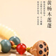 红妆诺 普陀山同款奶豆菩提手串莲蓬手链盘玩饰品手持佛珠送礼生日礼物 S1283净心菩提 【礼盒包装】