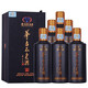 
Moutai (MOUTAI) Moutai Unaged Wine 53 Degree Prepared Wine (based on soy sauce-flavored white wine) Produced by Moutai Group 53 Degree 500mL 6 bottles Unaged Wine is the same as the same as the same virtues