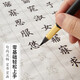 Liupin Academy soft pen fountain pen style brush with refillable ink soft tip brush Langhao portable small regular script calligraphy sutra copying pen small character brush extra fine art pen gift pen brush